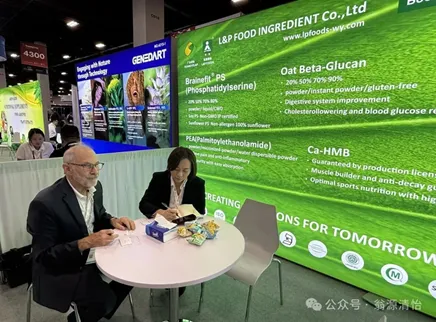 【Обзор выставки】L&P Foods Showcases на SupplySide West (SSW) 2025