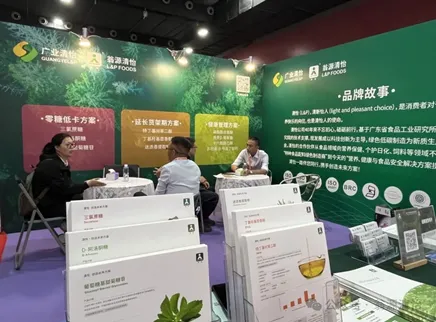 【Обзор выставки】FIC Autumn Health Expo успешно завершилась, с сильными результатами для L&P Foods
