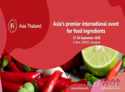 【Обзор выставки】Fi Asia 2025 | L&P Foods продвигает отраслевое мастерство с помощью трёх основных решений
