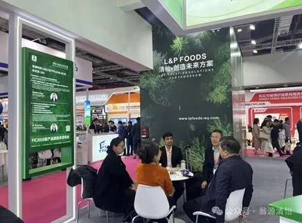 Обзор FIC 2026 | L&P Foods успешно завершает свою выставку с помощью модернизированных технологий, способствующих общей ценности