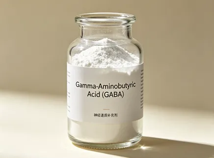 【Brain Health Ingredient Series 3】Гамма-аминомасляная кислота (ГАМК): природный нейромедиатор, помогающий мозгу снять стресс