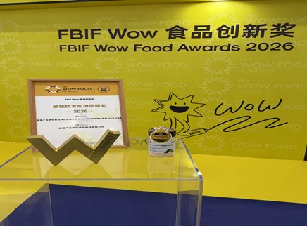 Brainefit&reg; Water-Dispersible Phosphatidylserine (PS) получил премию FBIF WOW &laquo;Лучшее технологическое применение&raquo;